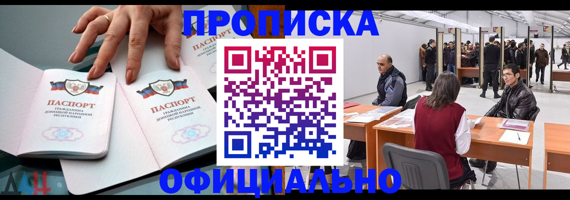 временная регистрация гарантия в Сарапуле